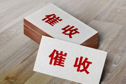 安溪催收公司:微信聊天记录如何揭露欠款人还款诈骗行为